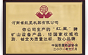 14001：2015環(huán)境管理體系認證證書